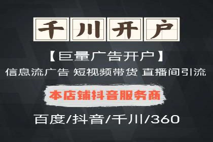 百度竞价包年推广助力企业转型