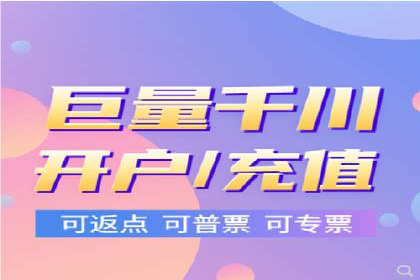 信息流代运营实战技巧与案例分析