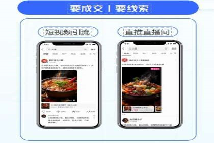 信息流开户常见问题解答：助你顺利开户